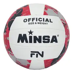 Топка волейбол кожа MINSA 0858 720858