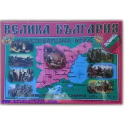 Велика България, детска образователна игра