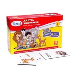 Забавна игра Аз уча животните Забавна игра Аз уча животните