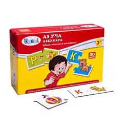 Забавна игра тип пъзел - Аз уча азбука