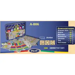 Занимателна игра "15 детски занимателни игри" от Play Land