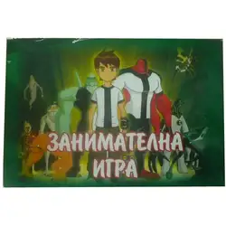 Занимателна игра "Бен 10"