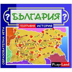 Занимателна игра "България" от Play Land Занимателна игра "България" от Play Land