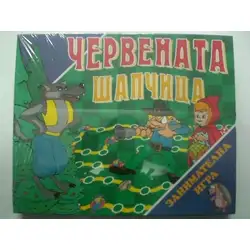 Занимателна игра "Червената шапчица" от Play Land