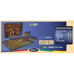 Занимателна игра "Да Винчи" от Play Land