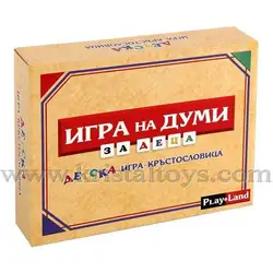 Занимателна игра - Игра на думи "Кръстословица" от Play Land