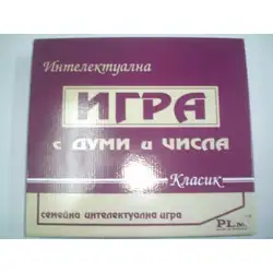 Занимателна игра "Игра с думи и числа" от Play Land