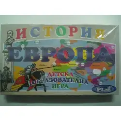 Занимателна игра "Историята на Европа" от Play Land