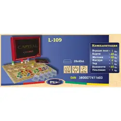 Занимателна игра "Капитал" от Play Land