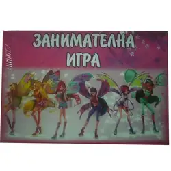 Занимателна игра "Кукли 2"