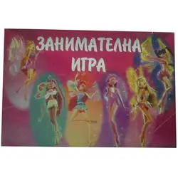 Занимателна игра "Кукли"
