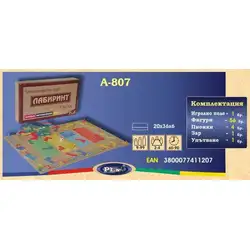 Занимателна игра "Лабиринт класик" от Play Land