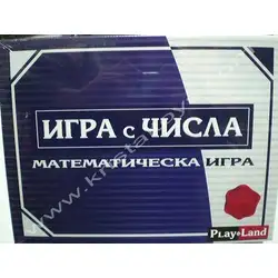 Занимателна игра "Математическа игра с числа" от Play Land