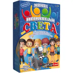 Занимателна игра "Моите приятели по света" от Play Land