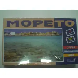 Занимателна игра "Морето" от Play Land