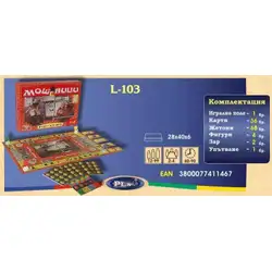 Занимателна игра "Мошеници" от Play Land