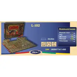 Занимателна игра "Орки" от Play Land