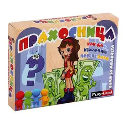 Занимателна игра "Прахосница" от Play Land