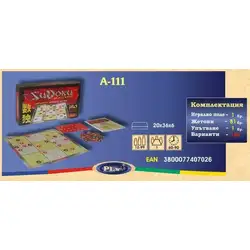 Занимателна игра "Судоку Мастер" от Play Land