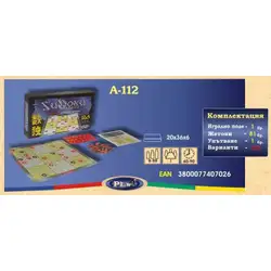 Занимателна игра "Судоку" от Play Land