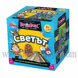 Занимателна игра Светът - Brain Box