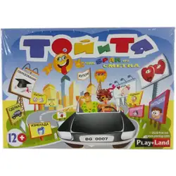 Занимателна игра "Той и тя" от Play Land
