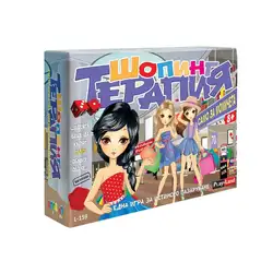 Занимателна игра за истинско пазаруване - Шопинг терапия от Play Land