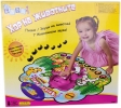 Детска занимателна игра Музикален килим - Хор на животните