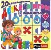 Занимателна игра "Детски игри за момчета" от Play Land