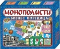 Съвременна икономическа игра от ново поколение Монополисти