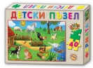 Пъзел Животните във фермата 40 елемента Детски свят