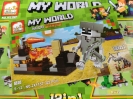 Конструктор с фигура My World със сива фигура 42 части