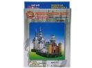 3D Пъзел Замъкът Нойшванщайн Neuschwanstein Castle