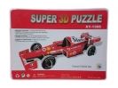3D Пъзел Ferrari