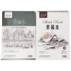 Скицник 38/27 см. sketch book 160 гр. 35л. 504429