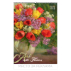 Календар стенен БГ Календар 13 л. Art with flowers 2026