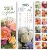 Стенен календар Цветя 2015 - 51465