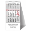 Календар пирамида ПК КП1 2025