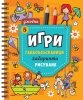 Джобни Игри 5