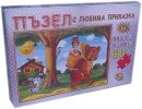 Пъзел с любима приказка - Maша и Мечокът