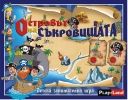 Занимателна игра "Островът на съкровищата" от Play Land