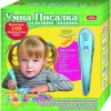 Умна писалка Основни знания, THINKLE STARS