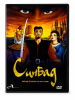 СинБад, отвъд булото на мъглите DVD